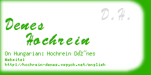 denes hochrein business card